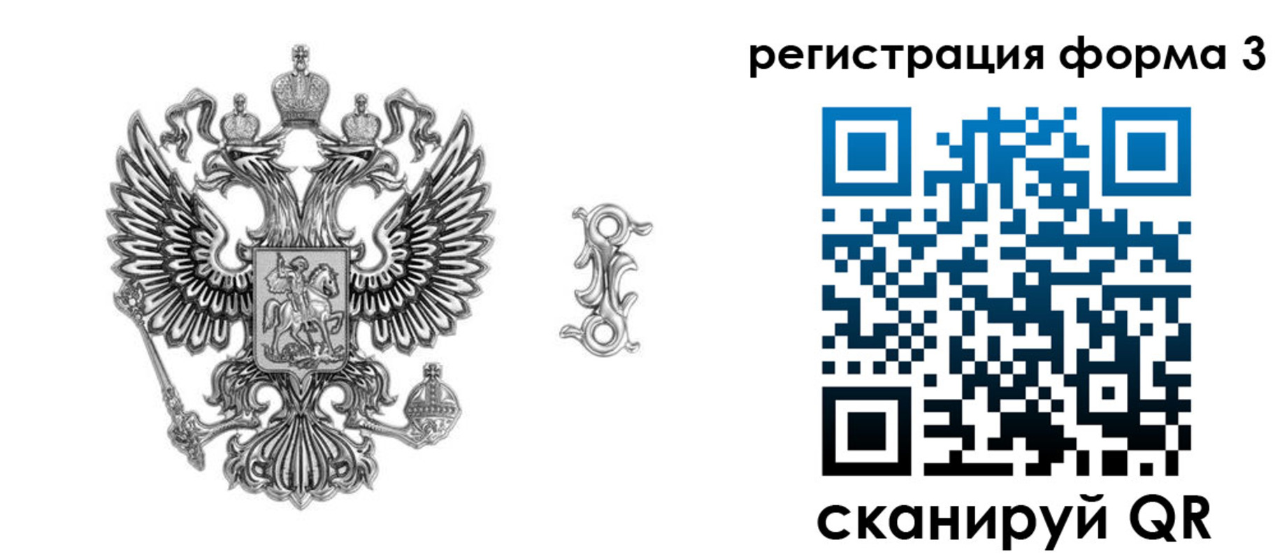 временная регистрация для школы в Можге