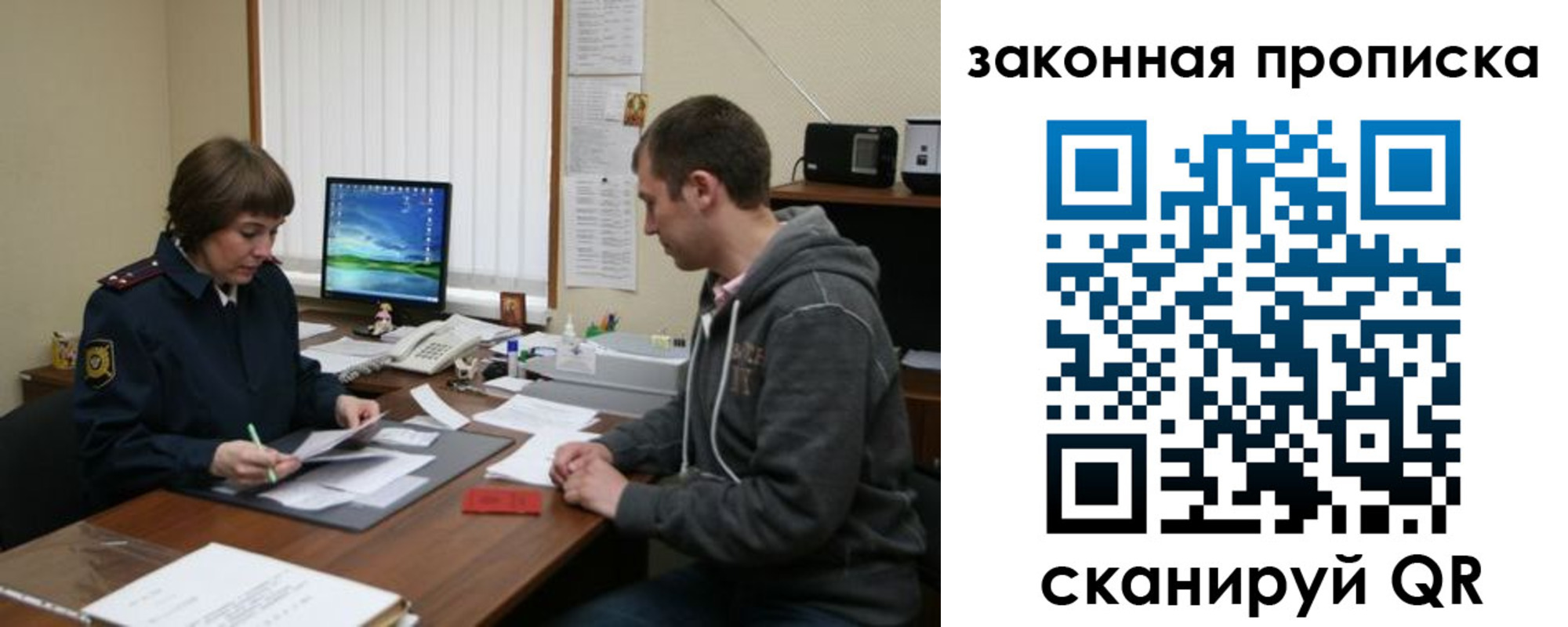 прописка гарантия в Можге