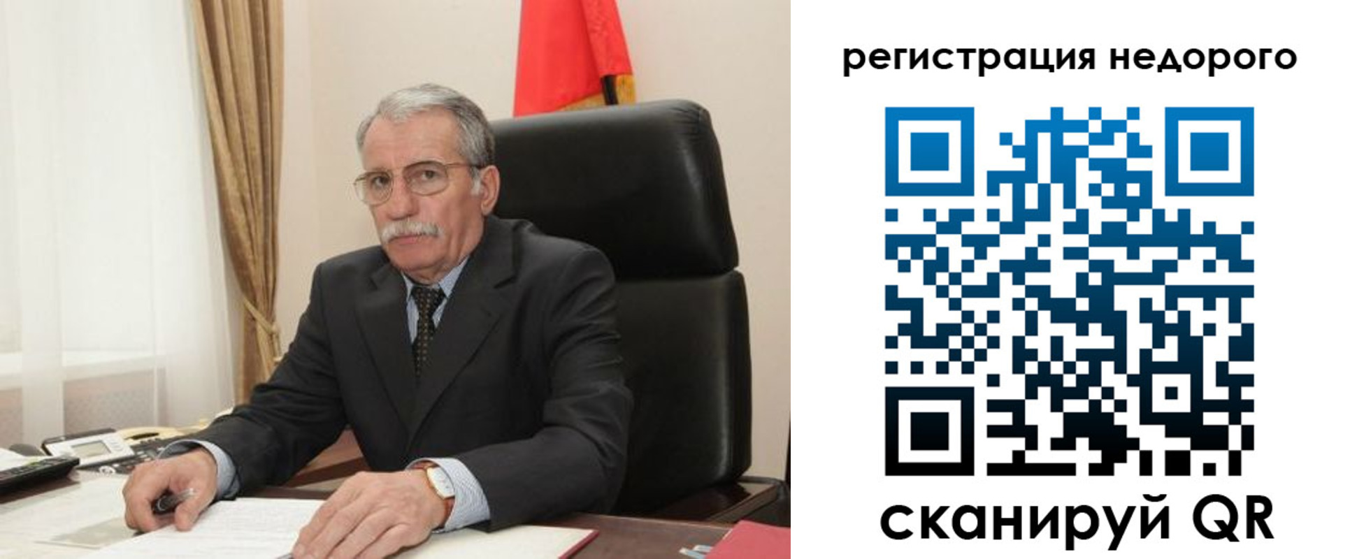 прописка законно в Можге
