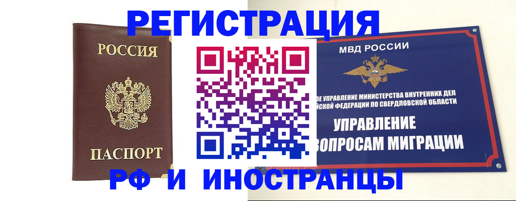 временная регистрация госуслуги в Можге